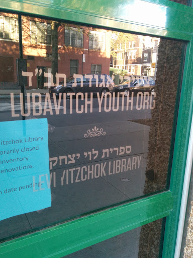 Yitzchak youth centre Library