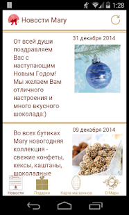 Free Download Mary APK for Android