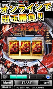 How to install [GP]CRぱちんこ 必殺仕事人Ⅲ(パチンコゲーム) patch 1.0.2 apk for laptop