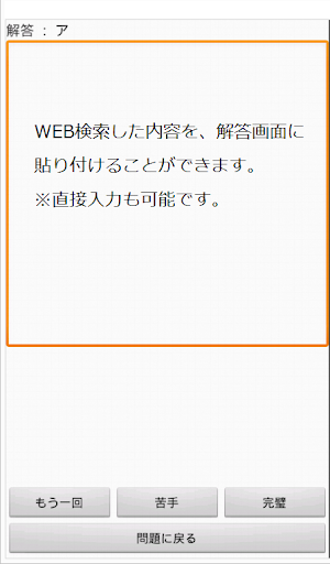 【免費教育App】社会福祉士・介護福祉士・精神保健福祉士　統合版-APP點子