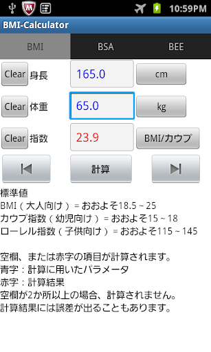 BMI-Calculator