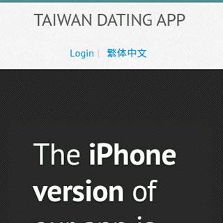 Taiwan Dating