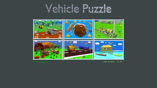 子供のための車のパズル