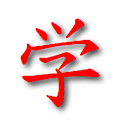XueFont logo
