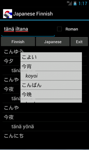 Japanese Finnish Dictionary