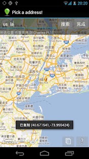 Lastest Goodev Location Picker APK for Android