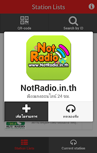 Download DJ Streaming APK