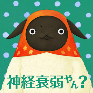 やんやんマチコ　神経衰弱やん? logo