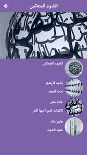 How to mod أبعاد مضيئة - جوجنهايم أبو ظبي 1.0.1 unlimited apk for android