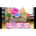 【後編】美少女音読ストーリー　愛され女神のラブモテフレーズ logo