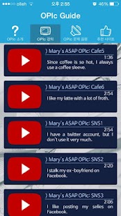 How to mod 오픽 가이드(OPIc Guide)- 오픽강의/음원 제공 lastet apk for android