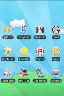 Freedom for LauncherPro Screenshots 2