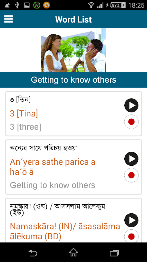 Learn Bengali 50 languages Android Apps on Google Play