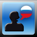 MyWords - Learn Russian