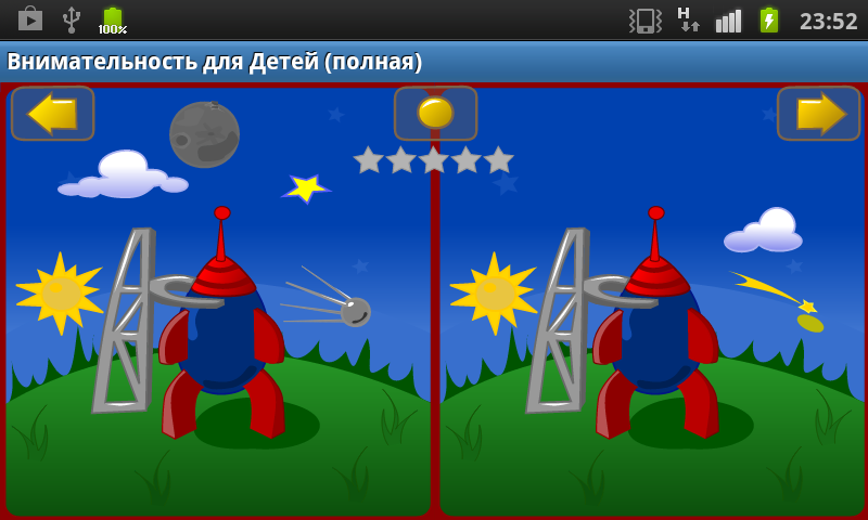 Brain Games for Kids Screen 2