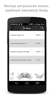 How to download Причал №1 - Ресторан в г.Сочи patch 4.0.1 apk for laptop