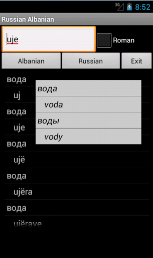 免費下載旅遊APP|Russian Albanian Dictionary app開箱文|APP開箱王