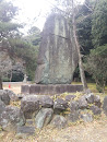 豊国廟の石碑