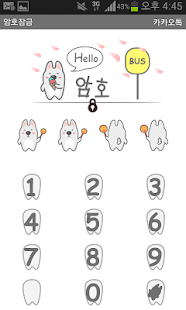 How to mod Hello Teeskii (Kakao Theme) lastet apk for pc