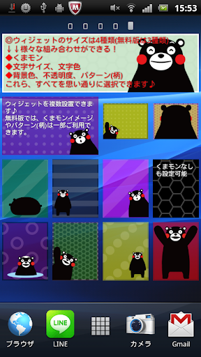 Kumamon Notepad