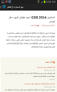 Lastest عقاراتي APK