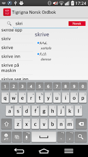 Tigrinya Norsk Ordbok Screenshots 0