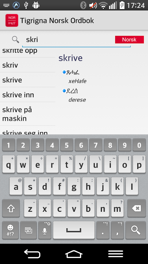 Android application Tigrinya Norsk Ordbok screenshort