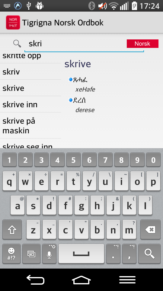 Tigrinya Norsk Ordbok Screen 1