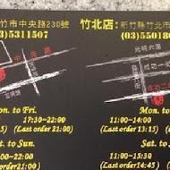 史坦利美式牛排