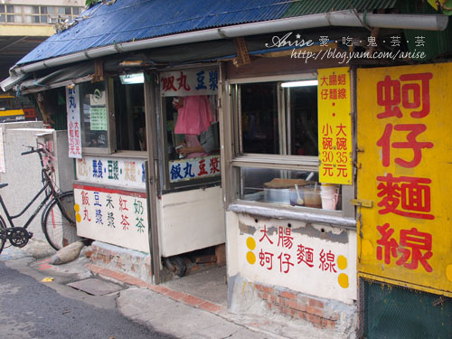 傳說中很巨大很厲害的苑裡市場旁飯糰(飯丸)
