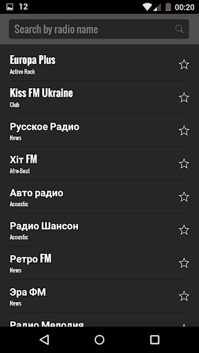 无线电乌克兰