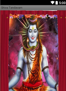 Shiva Tandavam Screenshots 2