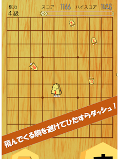 王様escape! Screenshots 4