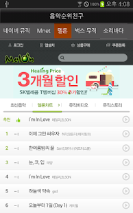 How to install Music Chart Mate lastet apk for bluestacks