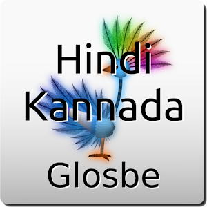 Hindi-Kannada Dictionary 2.1.7