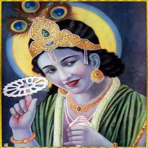 Geetai Audio Book.apk 1.0.2