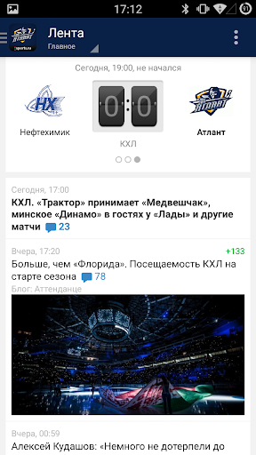 Атлант+ Sports.ru