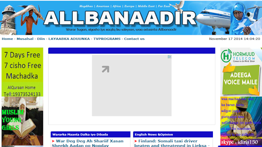 Allbanaadir