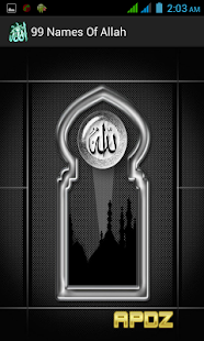 99 Names Of Allah (Bangla) Screenshot