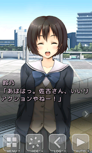 Free Download のまひゅ APK for Android