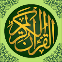 Al Quran-ul-Kareem mobile app icon
