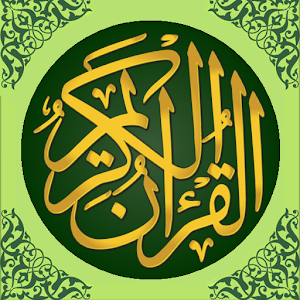 Al Quran-ul-Kareem.apk 1.3