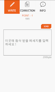 How to download EngTok - 완벽한 영어첨삭어플! 1.0.1 mod apk for bluestacks