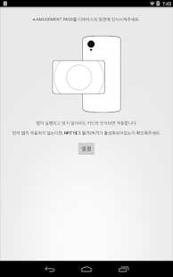 eShortcut Screenshots 0