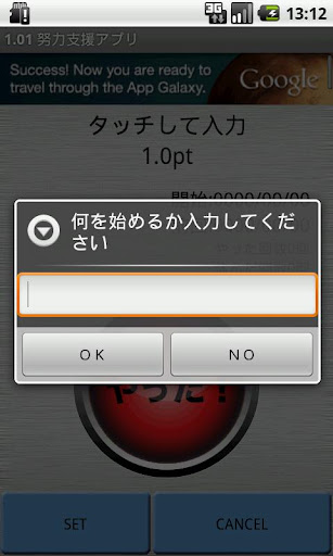 【2013.04.29】【最老牌最強】多鍵開關SwitchPro Widget v2.2.7繁化 ...