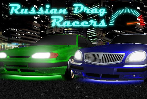 Russian Drag Racers