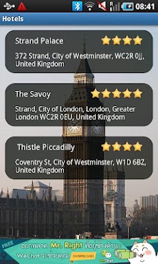 ロンドン旅行ガイドのおすすめ画像4