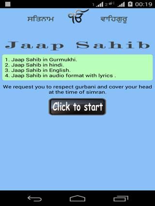 Jaap Sahib with Audio