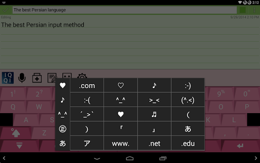 免費下載工具APP|IQQI Persian Keyboard app開箱文|APP開箱王