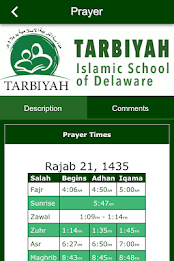 tarbiyah islamic school poster 4
